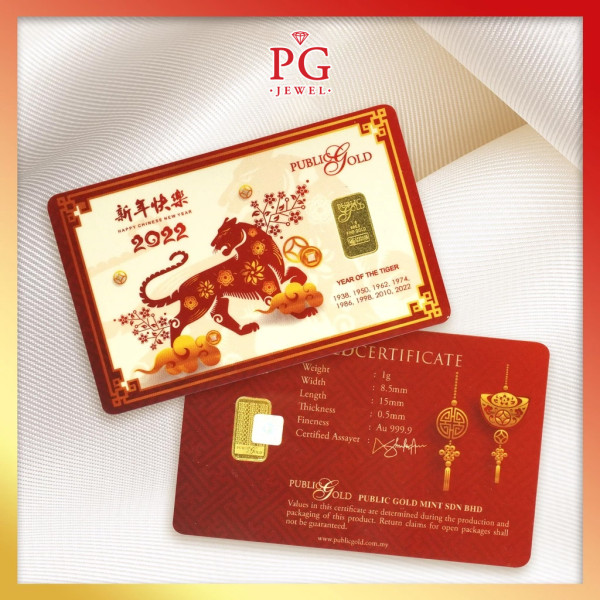 Public Gold Bullion Bar PG 1g (Au 999.9) 24K - Tiger PP0001EE